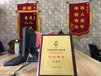 龙山区私人调查婚外情取证哪些证据
