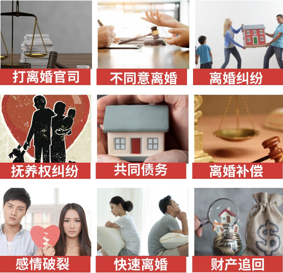 「龙山区取证公司」介绍女方出轨需要哪些证据